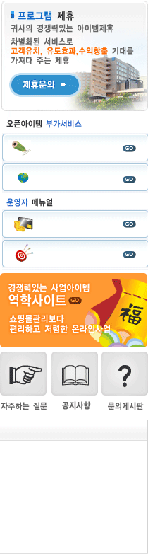 ±ÃÇÕ ±ÃÇÕÀߺ¸´Â°÷ ±ÃÇÕº¸±â